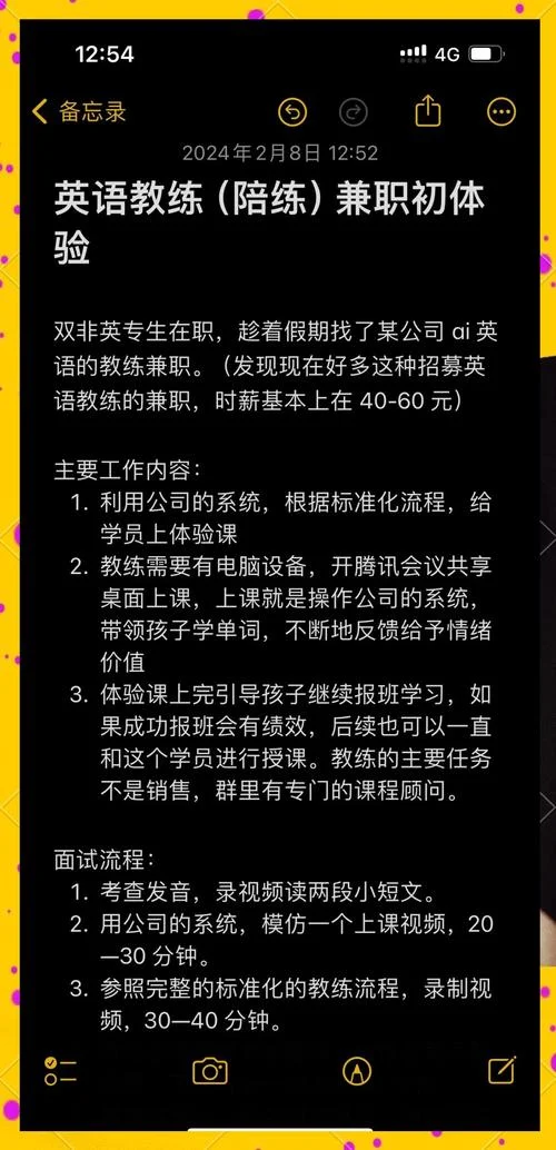 广州留学生兼职_2