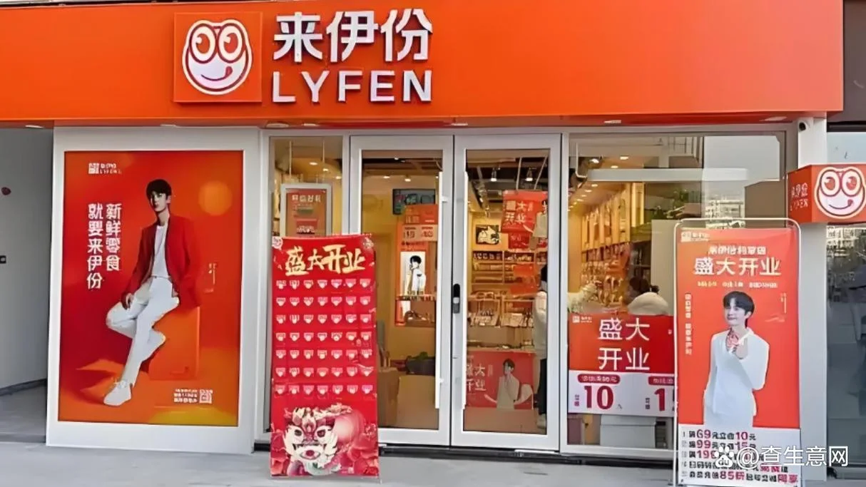休闲零食店加盟哪个牌子好_2