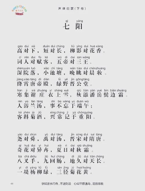 眉飞色舞的意思及出处_1