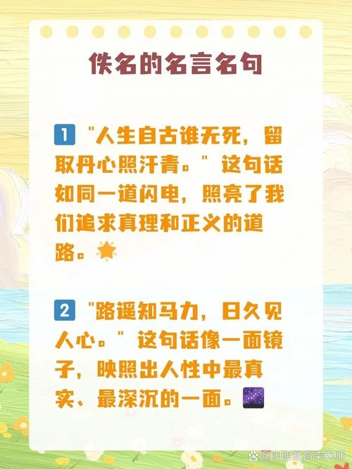 英明决策下一句是什么_1