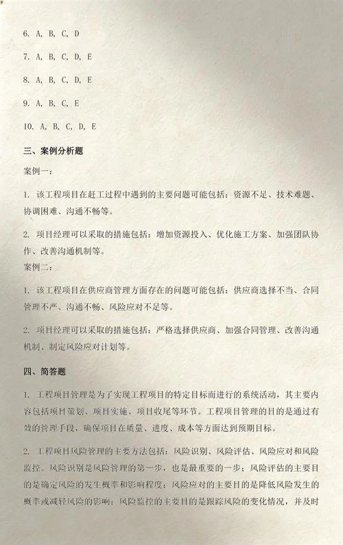 一建考什么题型最简单_2