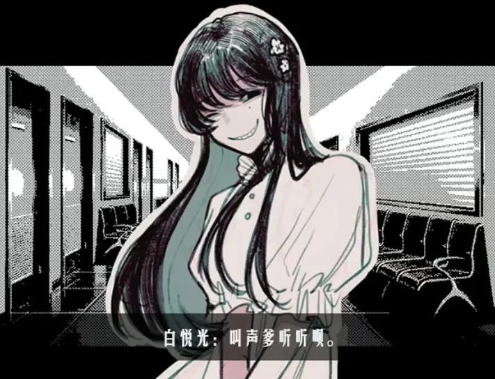 白爹是什么意思_1