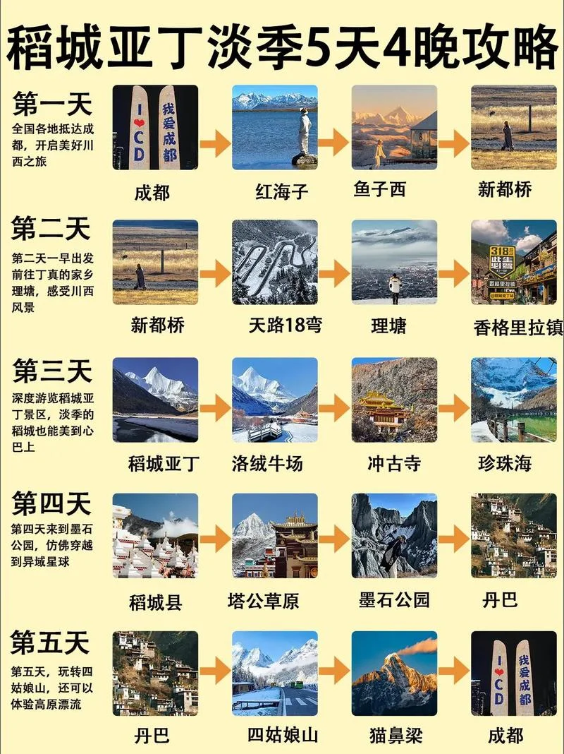 春游几月份_1