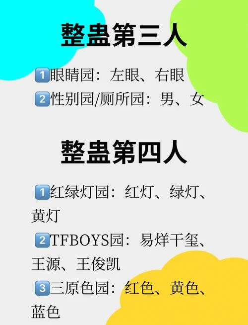 史上最坑爹的游戏3攻略-史上最坑爹游戏攻略