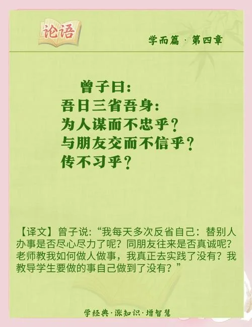 衣食足而知荣辱道理_1