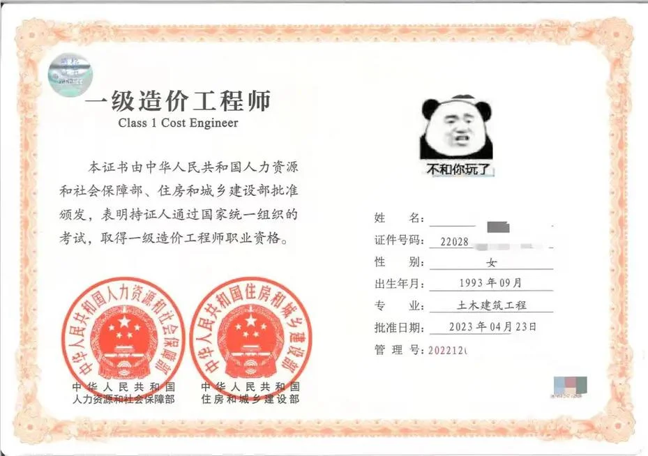 助理造价工程师报考-造价工程师助理报考
