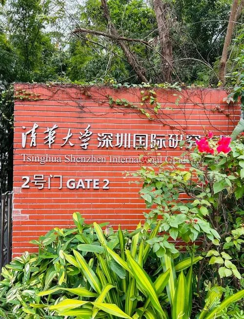 二本院校考研清华大学_1