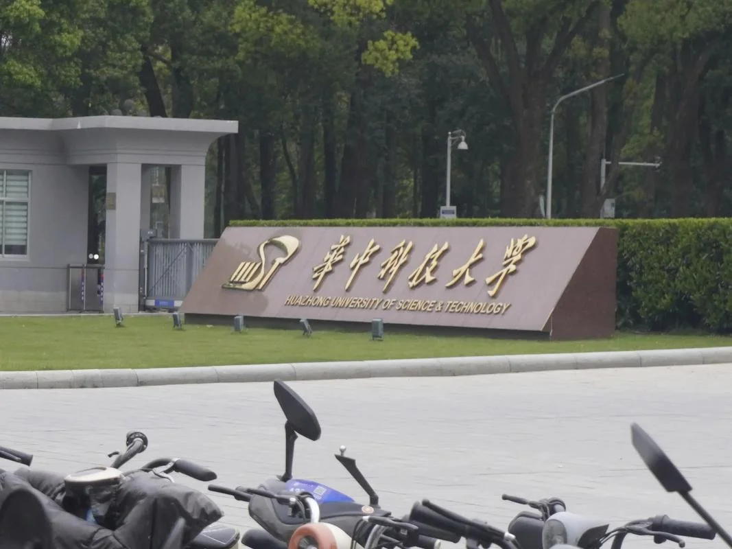 华中科技大学官网主页_1