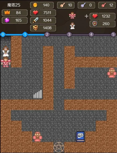 魔塔结局_2