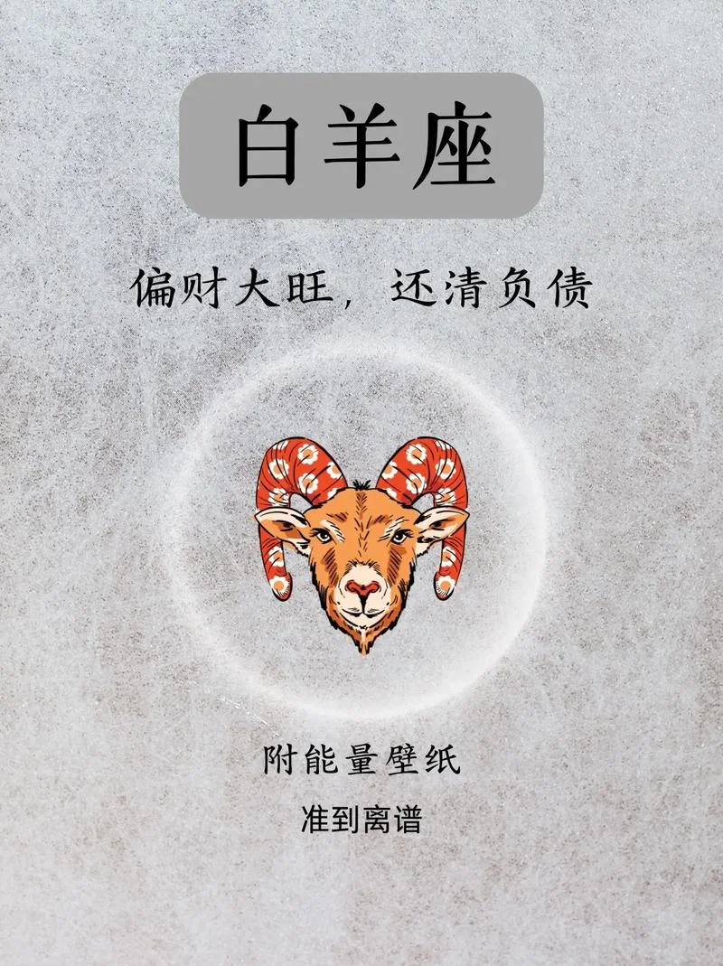 白羊2022感情塔罗运势-2022 白羊感情运势塔罗