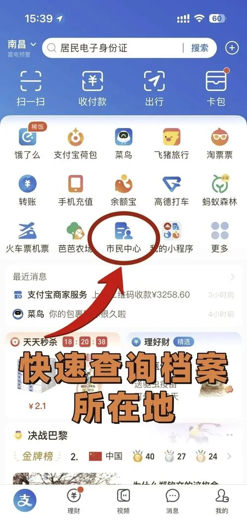 如何查源代码_1