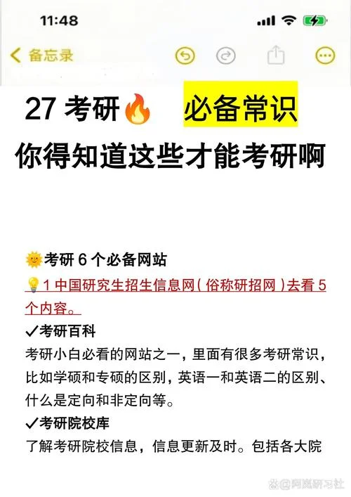 考研十月份报名-十月考研报名