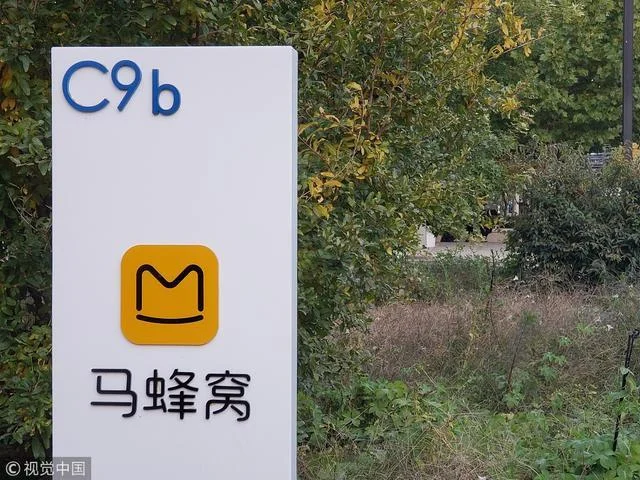 蚂蜂窝商家认证条件_2