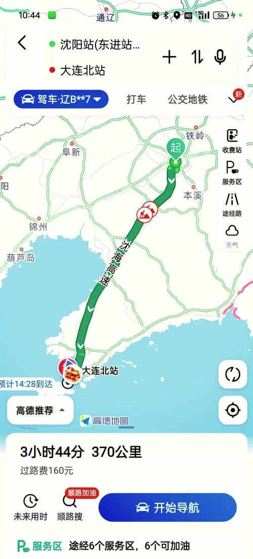 大连到鲅鱼圈多少公里_2