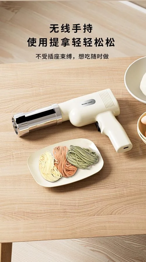 梦见面条机压面条-梦到面条机压面