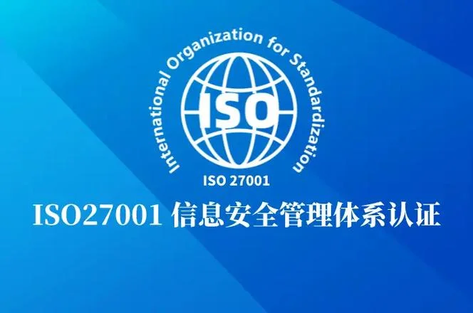 哔哩哔哩安全认证_2