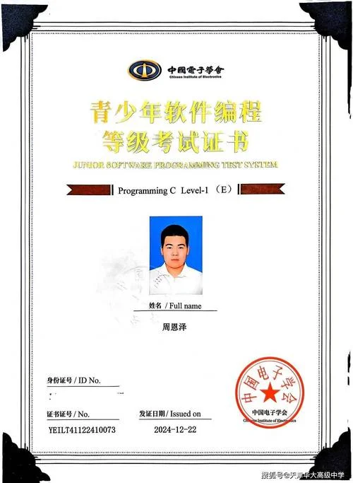 查询计算机软件证书-查软件证书