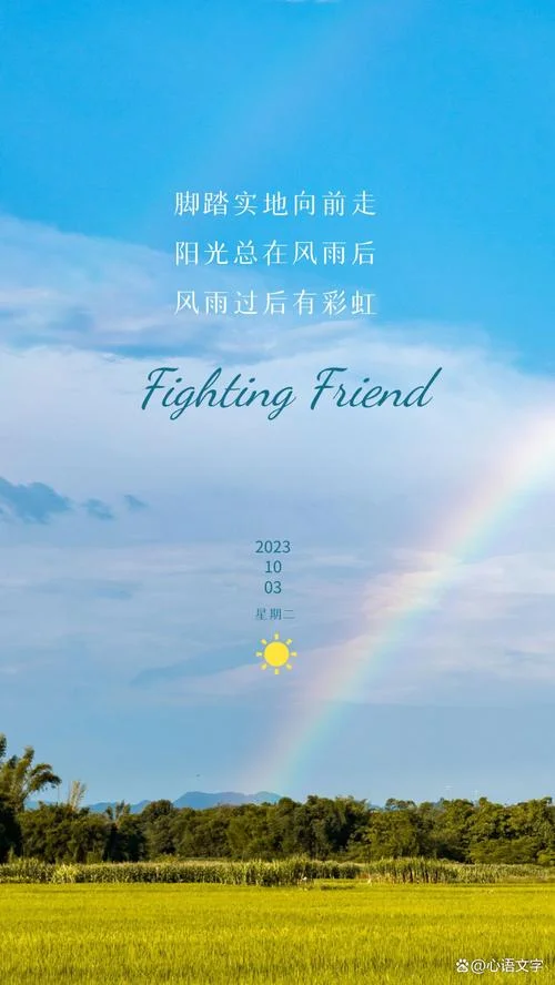 风雨过后下一句_1