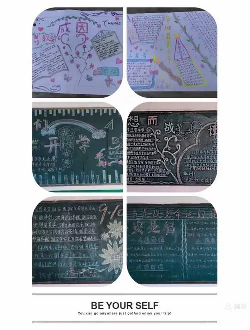 南郑县草堰中学_2