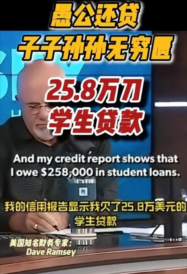 留学期间家里破产_2
