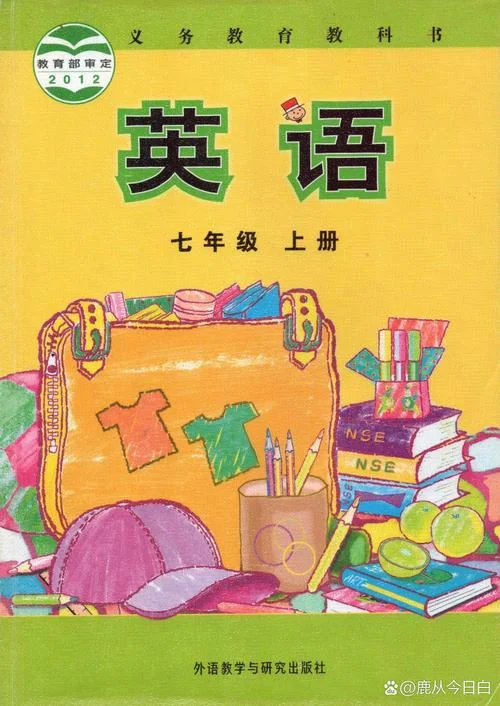 赴美留学英语书_2