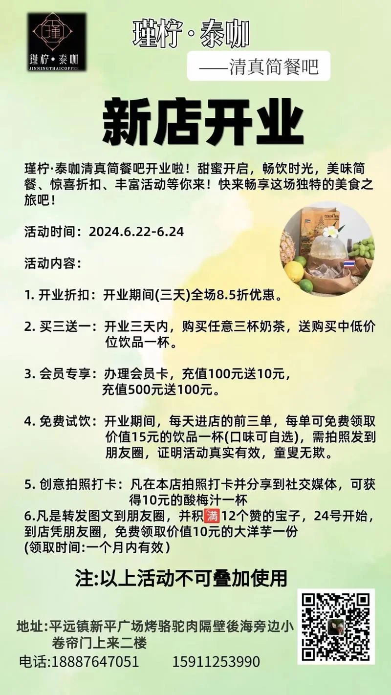 餐饮公司方案怎么写-餐饮公司方案撰写指南