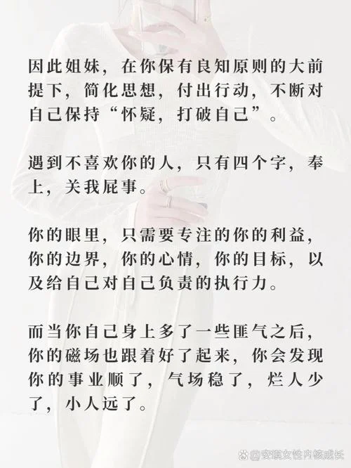 教父感悟50字_1
