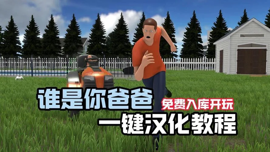 史上最恶搞的电视游戏27关_1