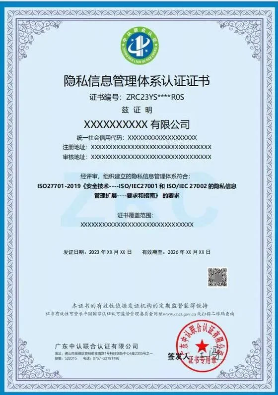 网站认证公司_1
