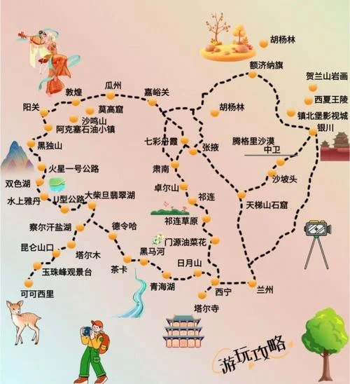 青海地图旅游景点大全_1