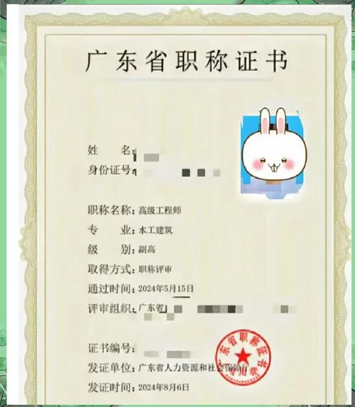 一级建造师几年评高级_1