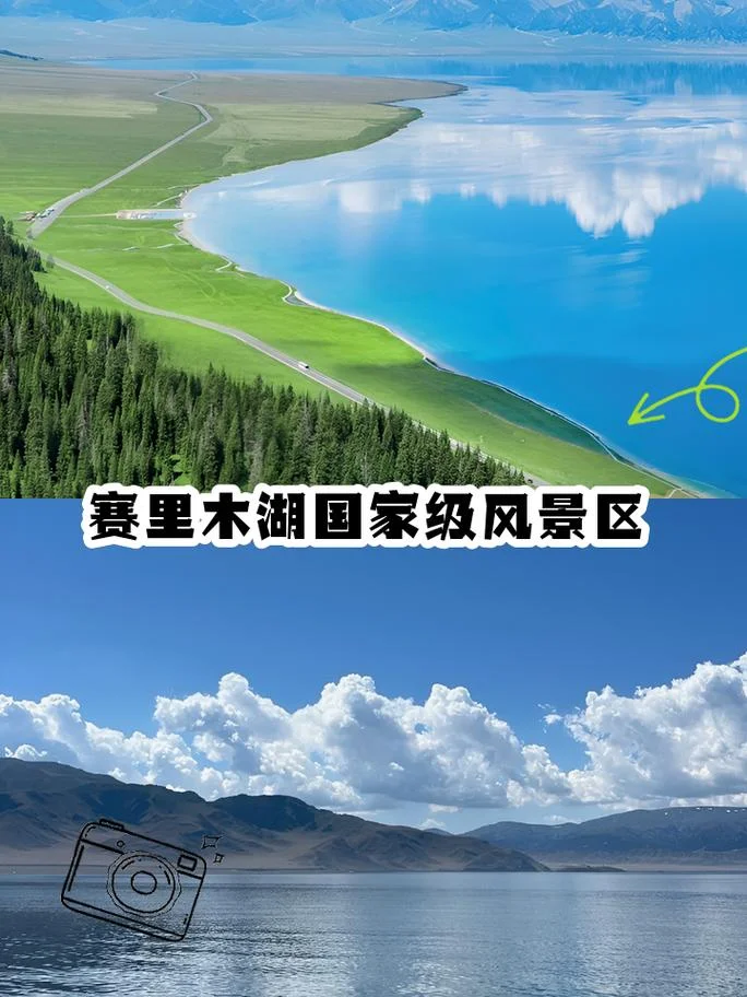 博乐旅游景区攻略_1