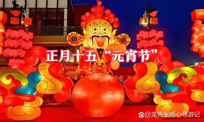 元宵节是农历几月几_1