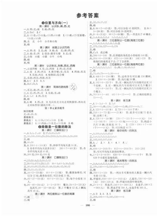 叫什么慧的试卷网站_1