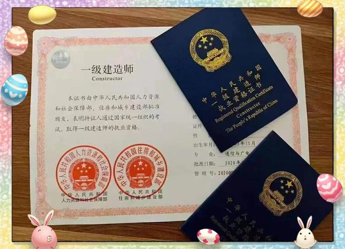 通信一级注册建造师-通信一级建造师