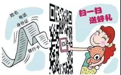 开房记录在哪里查_2