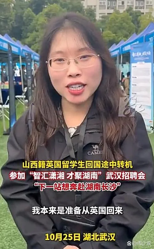 英国留学生回国登机_1
