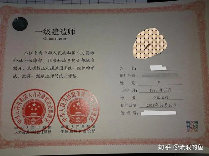 一级建造师好不好过_1