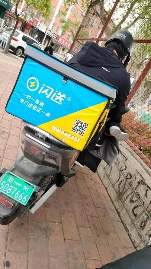 闪送为什么要造假单_1