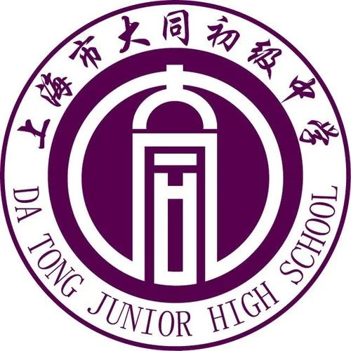 上海市大同中学排名-上海大同中学排名