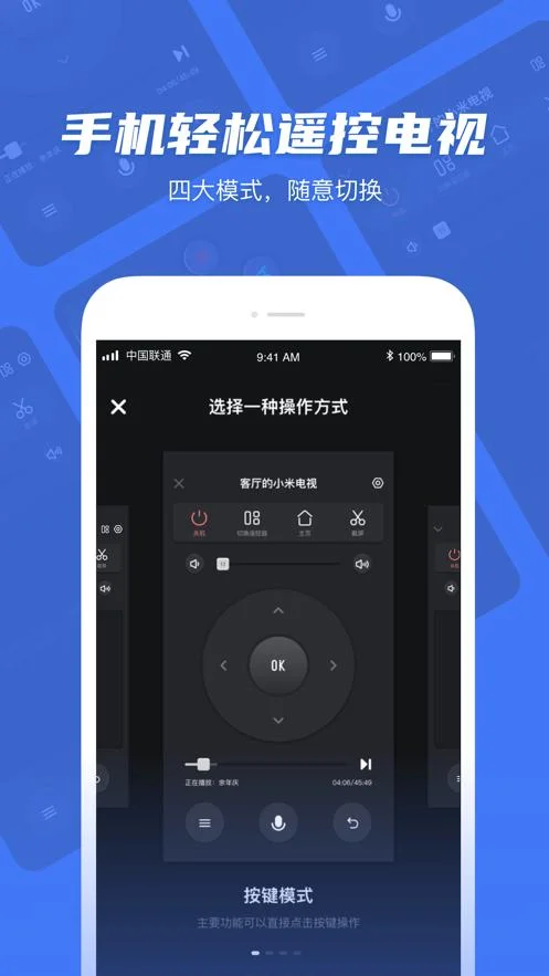 超人软件叫什么_2