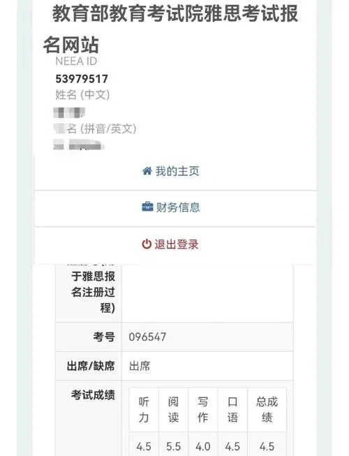 acca成绩怎么看-acca 成绩如何评