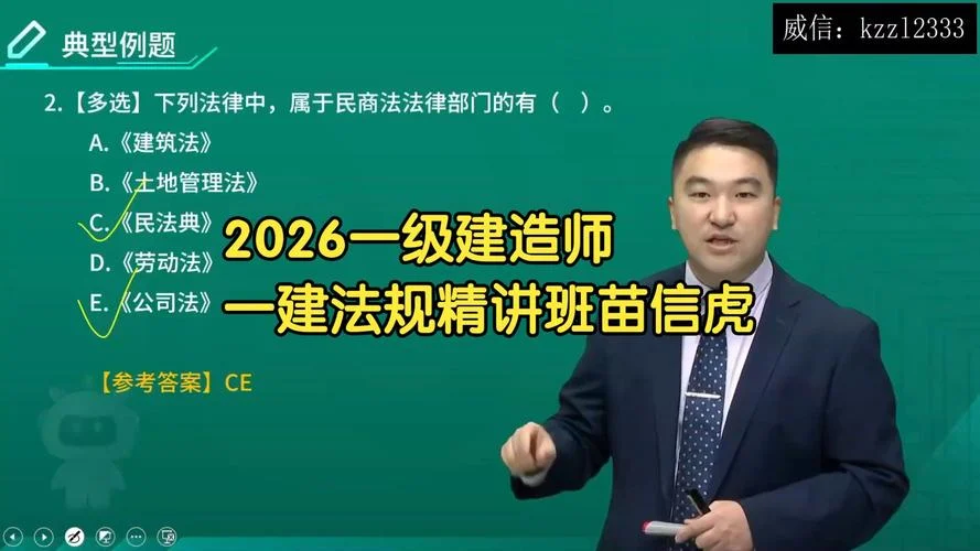 一建只看精讲班可以么-一建只看精讲班可