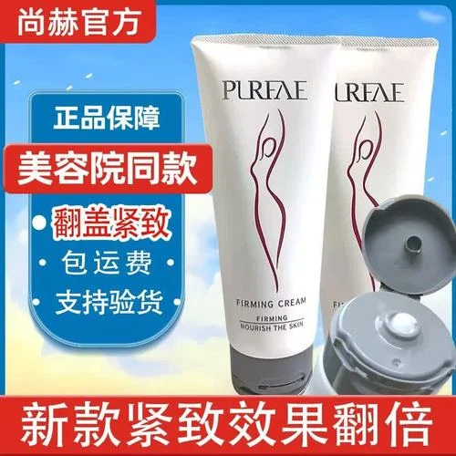 尚赫减肥项目优势_2