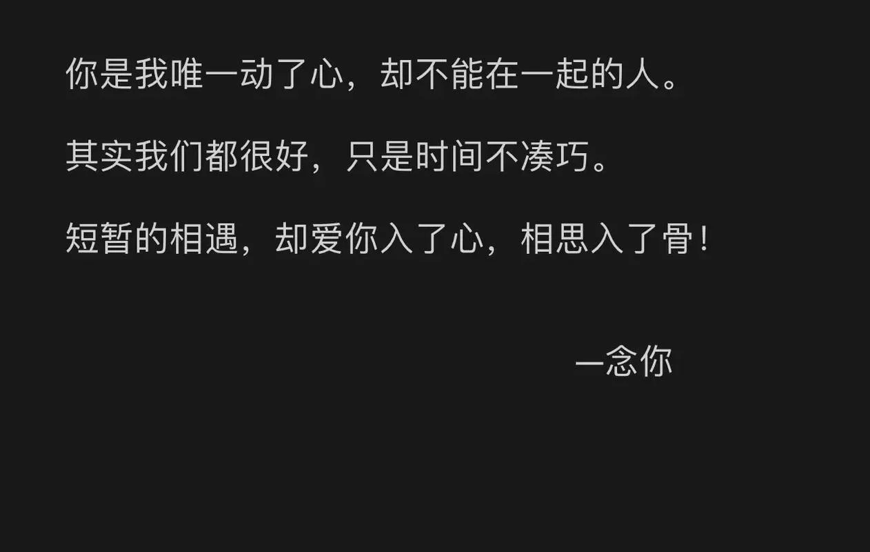 伤感爱情道理_1