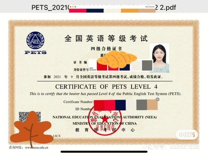 pets报名费用2017_1