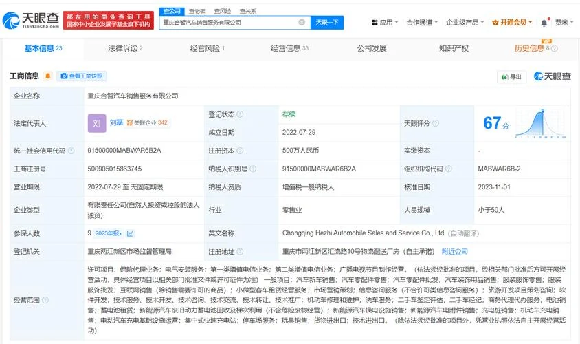 如何查企业经营异常_1