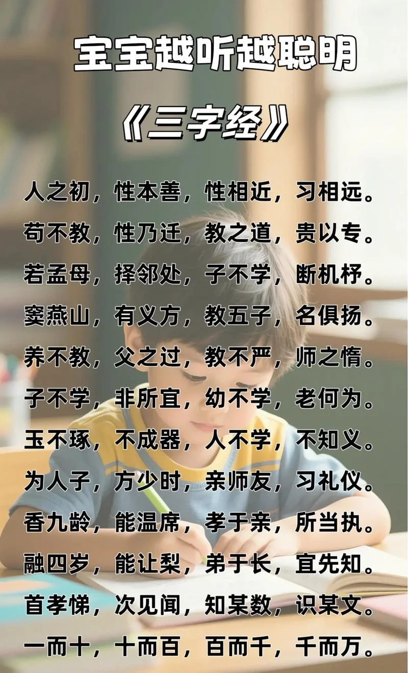 人自侮而后人侮之出自_1