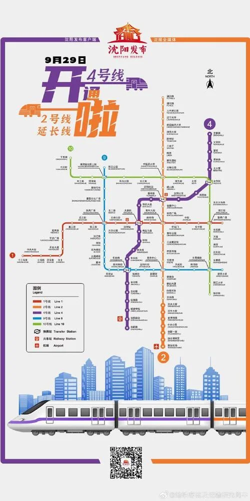 合肥到石家庄多少公里_1