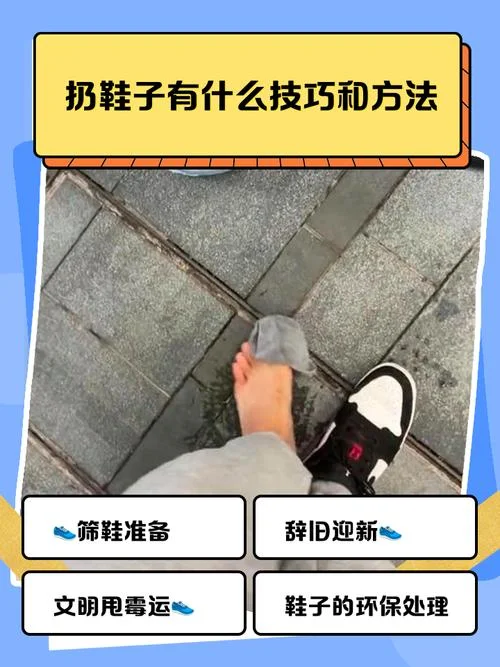 梦到鞋丢了寓意是什么_2